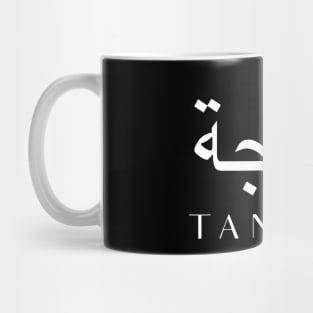 TANGIER Mug